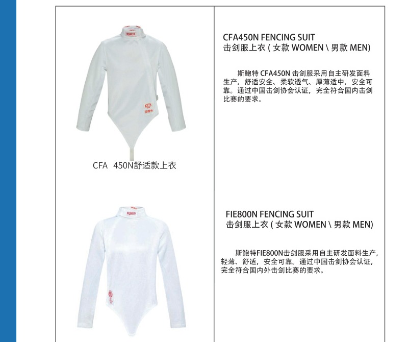 Fencing Jacket Top