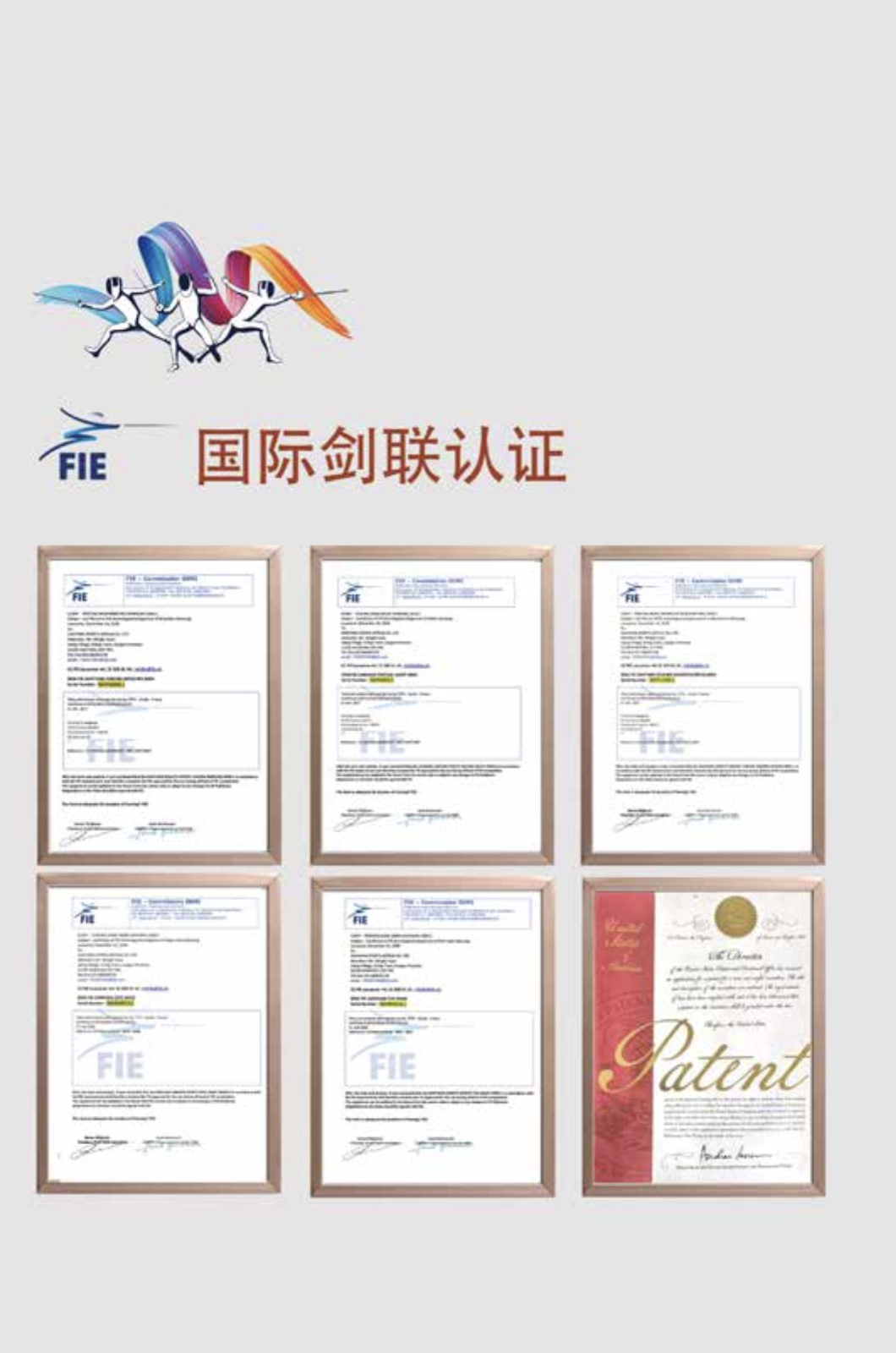 FIE certifications